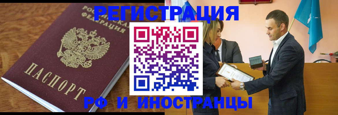 регистрация для дет. сада в Канске